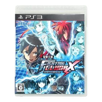 Dengeki Bunko Fighting Climax CIB Ps3
